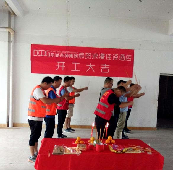 浪漫佳譯酒店-開工大吉 (7).jpg