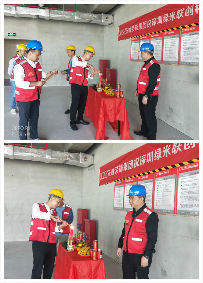 合圖 開工大吉meitu_2.jpg